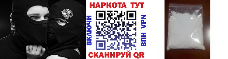 Где продают наркотики Сорочинск Гашиш  КОКАИН  Псилоцибиновые грибы  Alpha-PVP  Канабис  Меф 