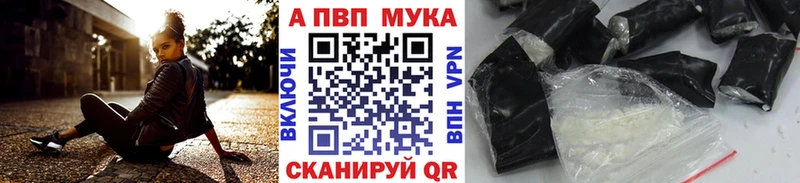 Alpha PVP мука  наркошоп  blacksprut tor  Сорочинск 