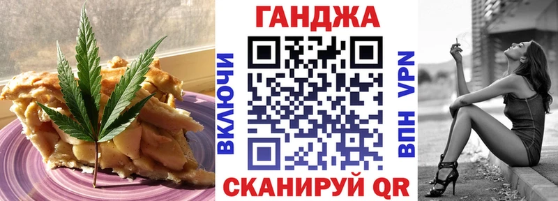 Печенье с ТГК конопля  Сорочинск 