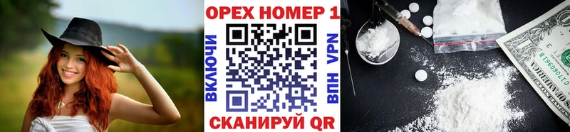 COCAIN Fish Scale МЕГА ONION Сорочинск как найти наркотики