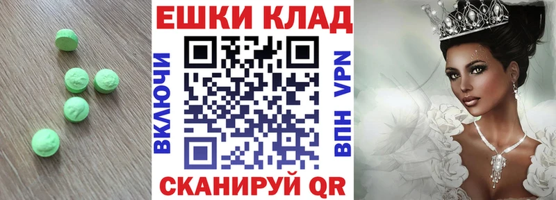 Ecstasy 99% Сорочинск