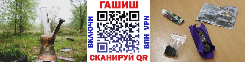 Гашиш Cannabis  нарко площадка формула  Сорочинск  продажа наркотиков 