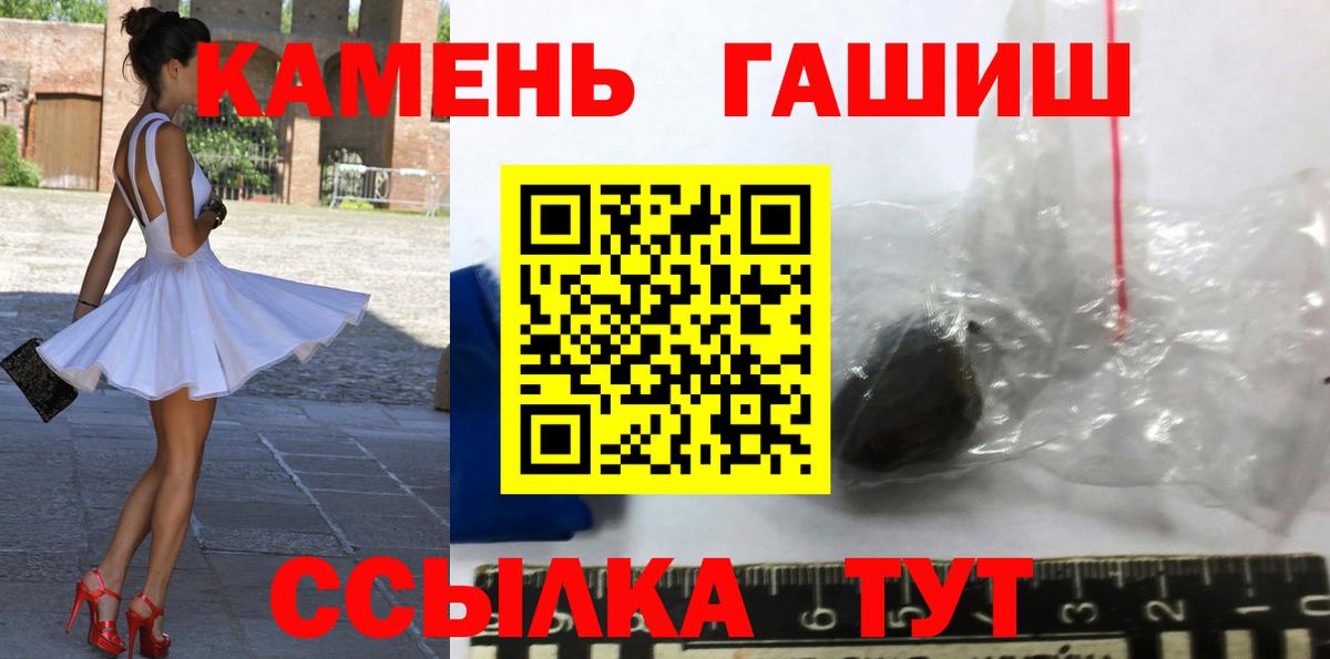 Сорочинск  ГАШИШ Premium  Вход с VPN  дарнет шоп  ГАШИШ Premium 
