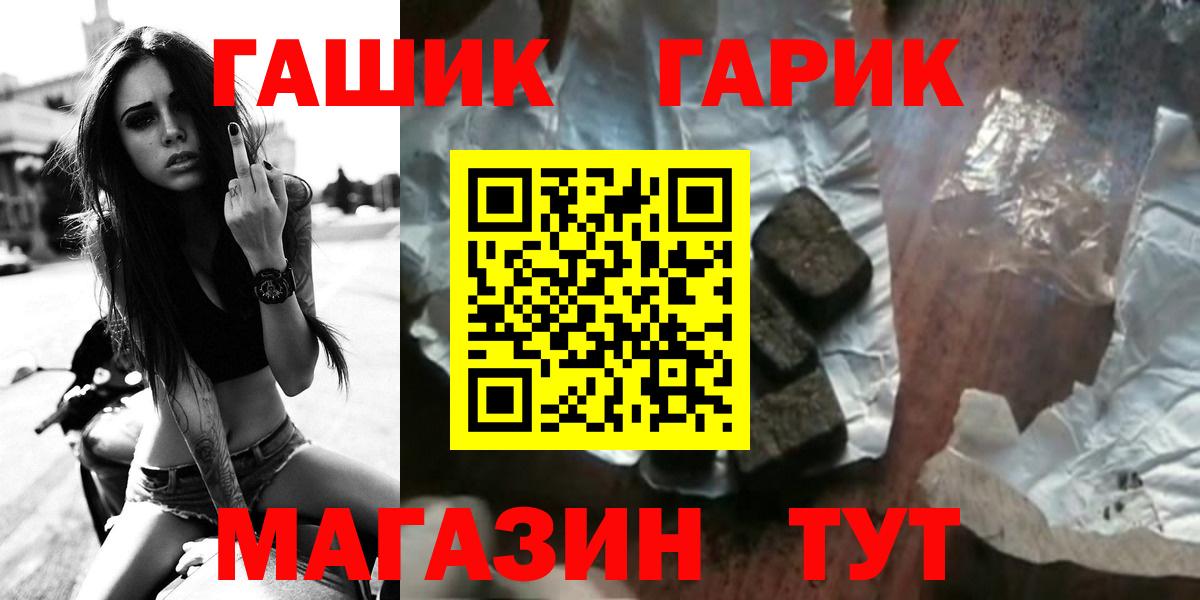 ГАШИШ hashish Сорочинск