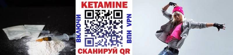 купить наркотики цена  Сорочинск  КЕТАМИН ketamine 