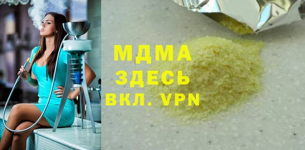 MDMA Premium VHQ Алексеевка
