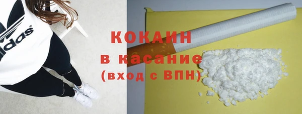 экстази Алексин