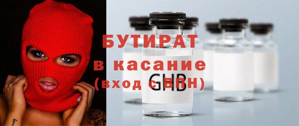 MDMA Premium VHQ Покачи