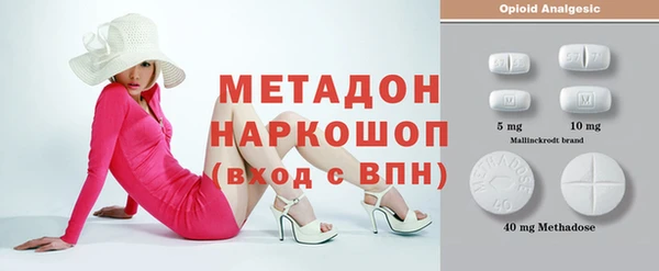 MDMA Premium VHQ Алексеевка