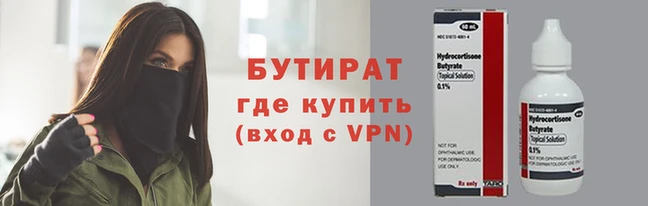 амфетамин Покровск