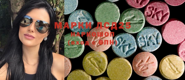 MDMA Premium VHQ Алексеевка