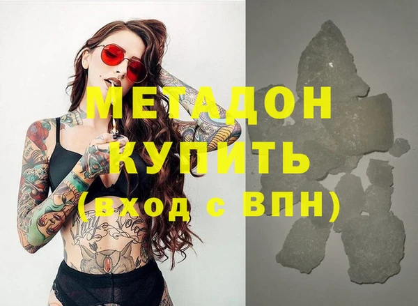 MDMA Premium VHQ Алексеевка
