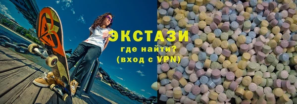 экстази Алзамай