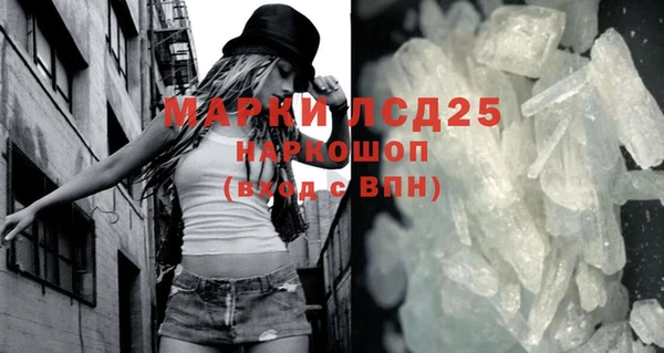 экстази Алзамай