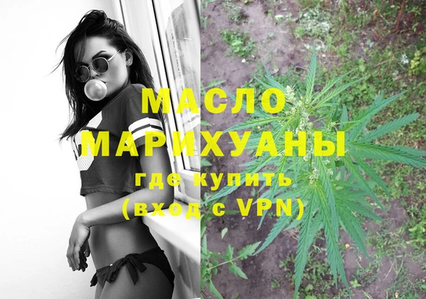 MDMA Premium VHQ Алексеевка