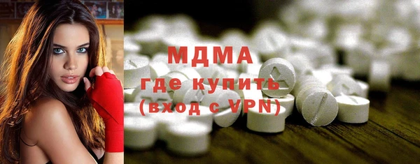 MDMA Premium VHQ Алексеевка