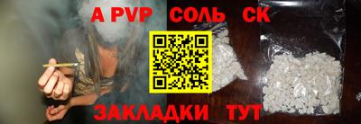 скорость mdpv Сланцы