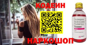 бошки Славянск-на-Кубани