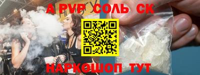 герыч Старая Купавна