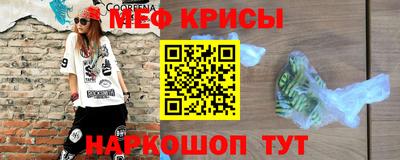 скорость mdpv Сланцы
