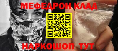 соль курить ск Славгород
