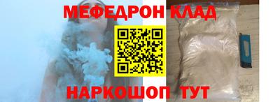 прущие крисы Ставрополь