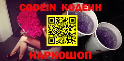 герыч Старая Купавна