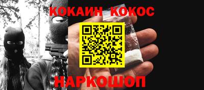 соль курить ск Славгород