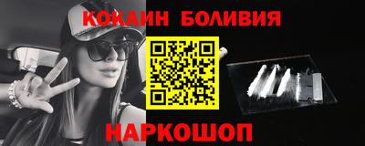 бошки Славянск-на-Кубани