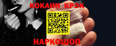 скорость mdpv Сланцы