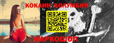 бошки Славянск-на-Кубани