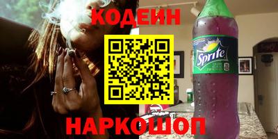 герыч Старая Купавна