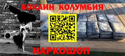 скорость mdpv Сланцы