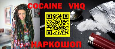 скорость mdpv Сланцы