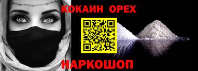 соль курить ск Славгород