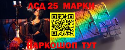 соль курить ск Славгород