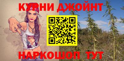 бошки Славянск-на-Кубани