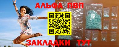 бошки Славянск-на-Кубани