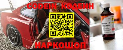 соль курить ск Славгород