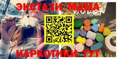 бошки Славянск-на-Кубани