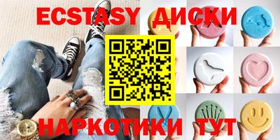 прущие крисы Ставрополь