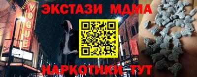 соль курить ск Славгород