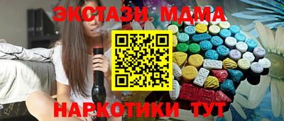 соль курить ск Славгород