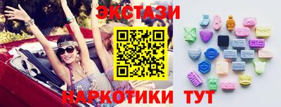 скорость mdpv Сланцы