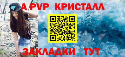 соль курить ск Славгород