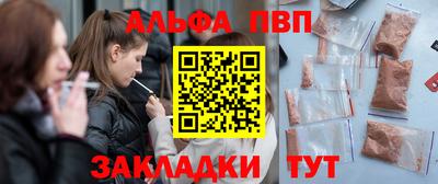 соль курить ск Славгород