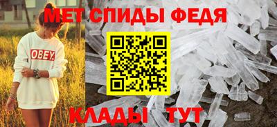 скорость mdpv Сланцы
