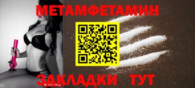 бошки Славянск-на-Кубани