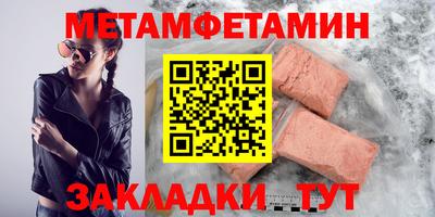 скорость mdpv Сланцы