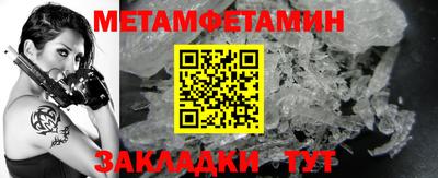 скорость mdpv Сланцы